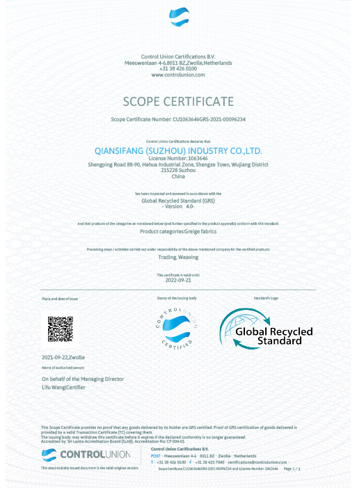 Certificate GRS 2021